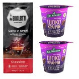 Кофе в зерна и шококранчи 2 пачки